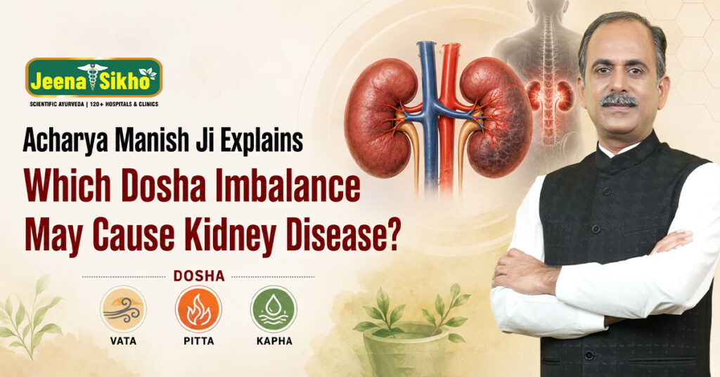 Acharya Manish Ji explaining dosha imbalance and kidney disease in Ayurveda